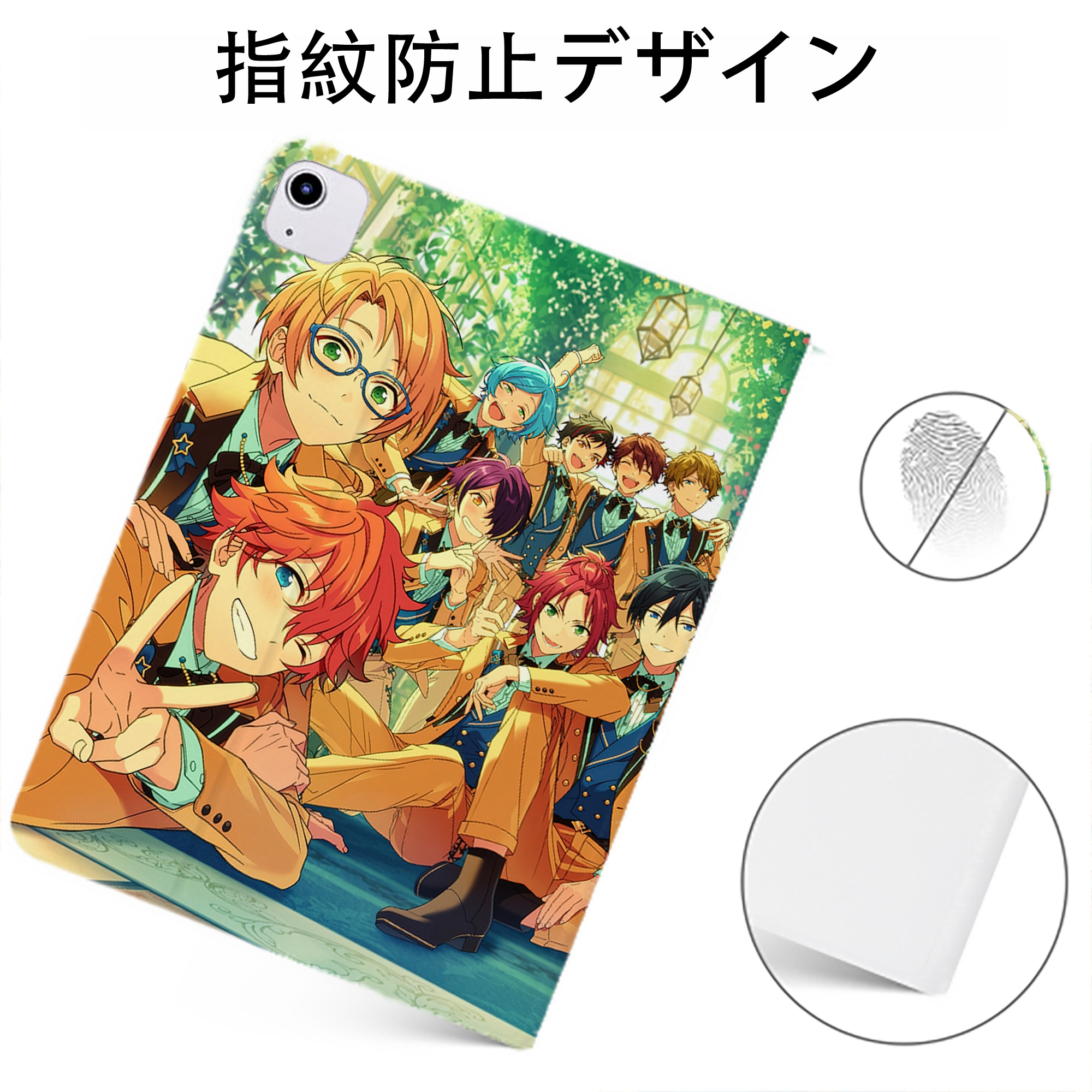 （画像用） あんさんぶるスターズ! Ensemble Stars IPadケース ペンホルダー付き ブックスタイルデザイン
